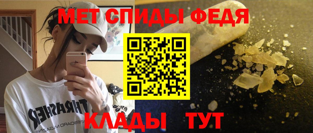 АМФЕТАМИН  Amphetamine Розовый  Вход с VPN  Зеленогорск 