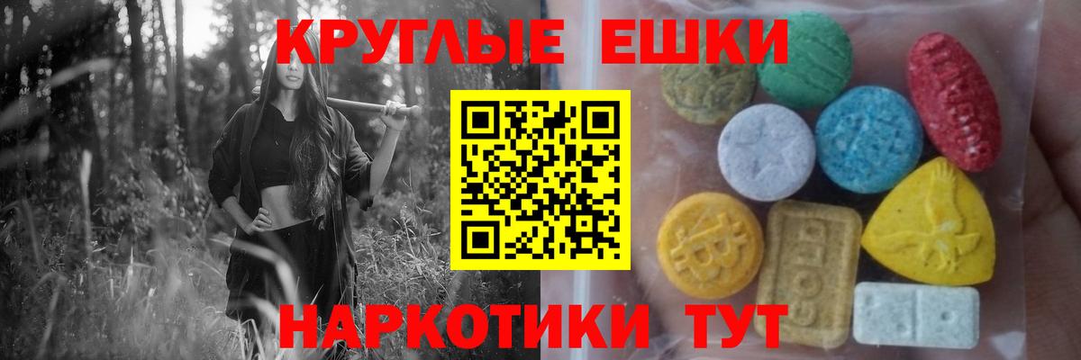 Ecstasy диски  Ecstasy  даркнет сайт  OMG зеркало  Зеленогорск  Вход с VPN 