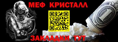 spice Ливны