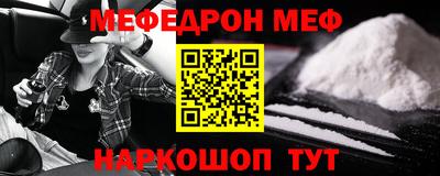 мяу мяу кристалл Ликино-Дулёво