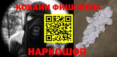 spice Ливны