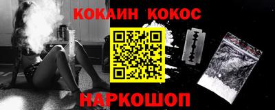 spice Ливны
