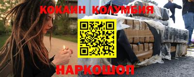 мяу мяу кристалл Ликино-Дулёво