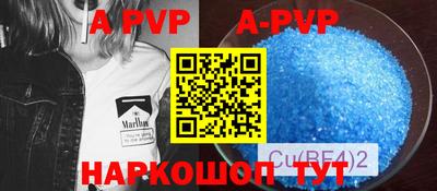 круглые Лесосибирск