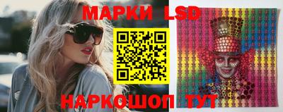 spice Ливны