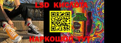 мяу мяу кристалл Ликино-Дулёво