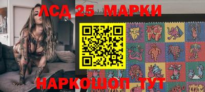 spice Ливны