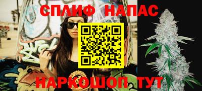 spice Ливны