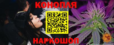 мяу мяу кристалл Ликино-Дулёво