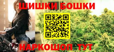 spice Ливны