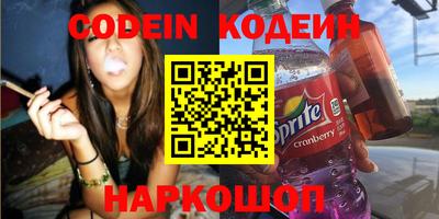 spice Ливны