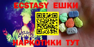 круглые Лесосибирск