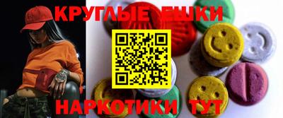 круглые Лесосибирск