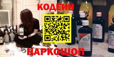 мяу мяу кристалл Ликино-Дулёво