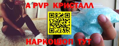 spice Ливны