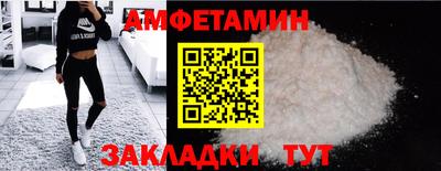 круглые Лесосибирск