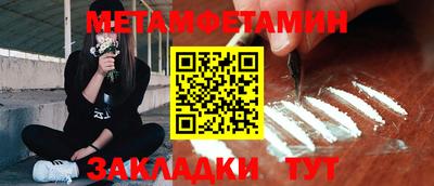 мяу мяу кристалл Ликино-Дулёво