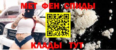 мяу мяу кристалл Ликино-Дулёво
