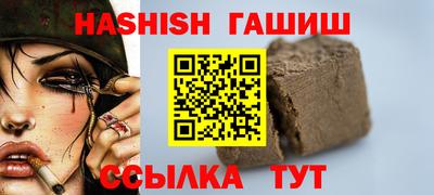 круглые Лесосибирск