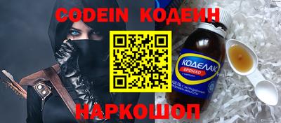 круглые Лесосибирск
