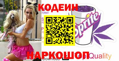 мяу мяу кристалл Ликино-Дулёво