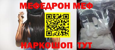 круглые Лесосибирск