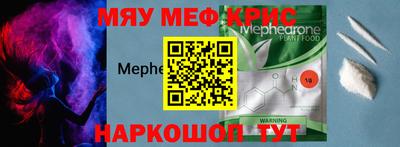 spice Ливны