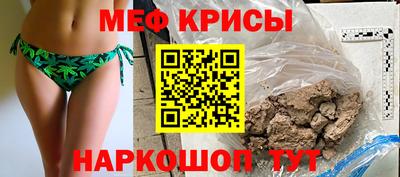 spice Ливны