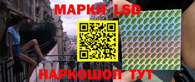 круглые Лесосибирск