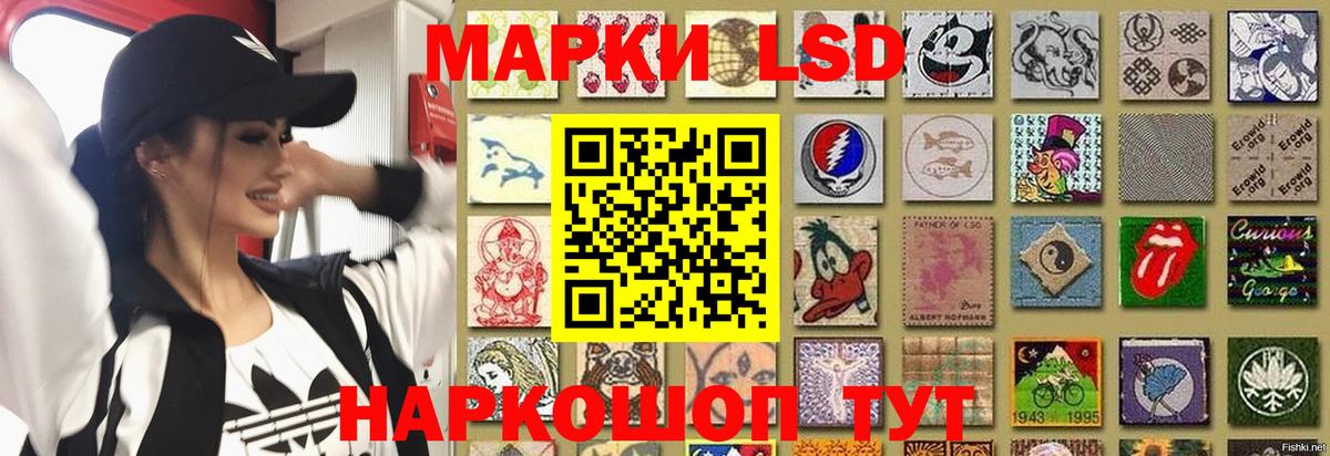 LSD-25 экстази  LSD-25 экстази ecstasy  Вход с VPN  Лсд 25 экстази ecstasy  Зеленогорск 