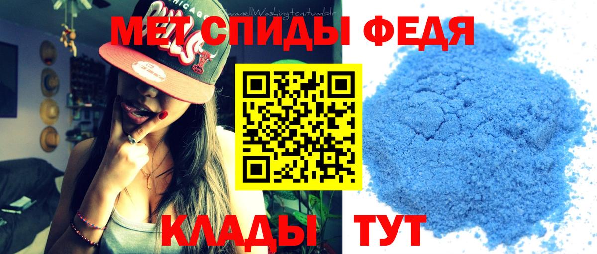 Первитин кристалл Зеленогорск